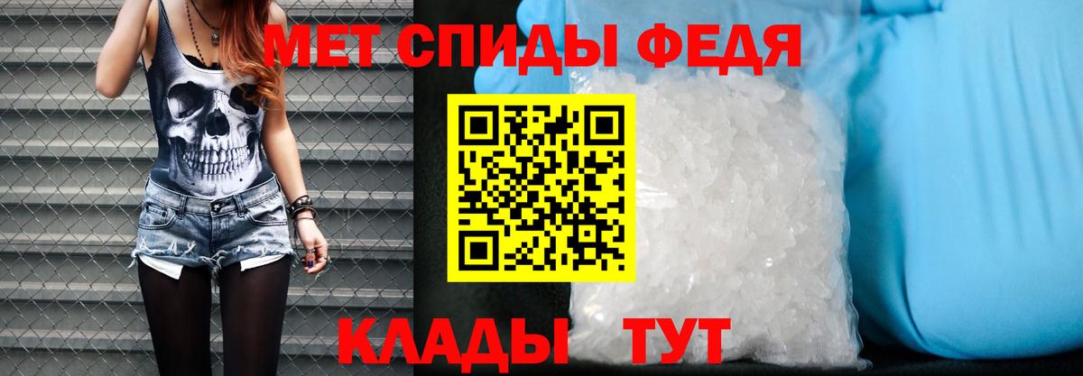 Амфетамин Premium  АМФЕТАМИН  Осинники  Вход с VPN 
