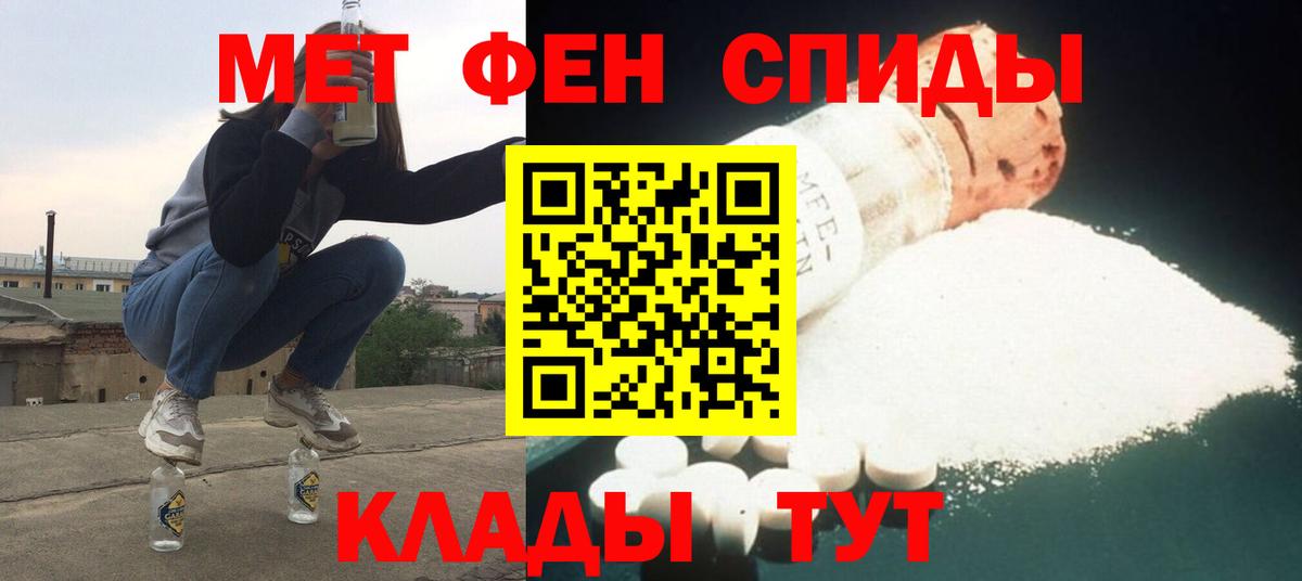 АМФ 97% Осинники