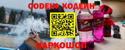 прущая мука Северобайкальск