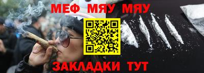 прущая мука Северобайкальск