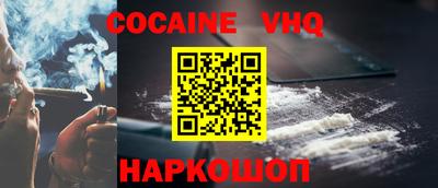мет Севастополь