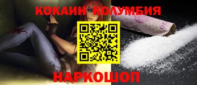 мет Севастополь