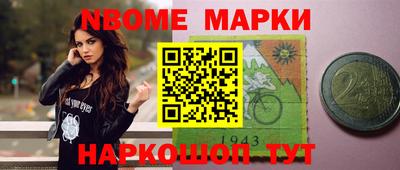 прущая мука Северобайкальск