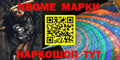мет Севастополь