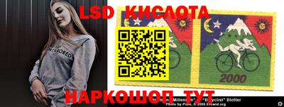мет Севастополь