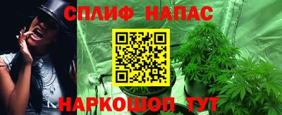 прущая мука Северобайкальск