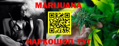 мет Севастополь
