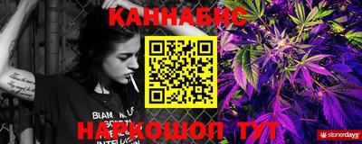 прущая мука Северобайкальск