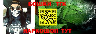 мет Севастополь