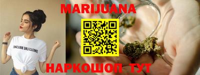 прущая мука Северобайкальск