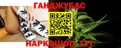 прущая мука Северобайкальск