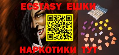 мет Севастополь