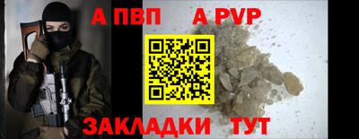 мет Севастополь