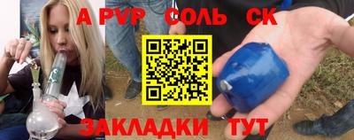 прущая мука Северобайкальск