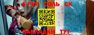 мет Севастополь