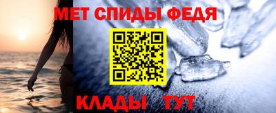 мет Севастополь