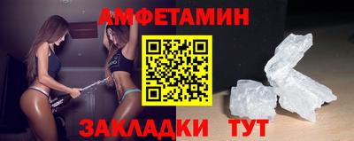 прущая мука Северобайкальск