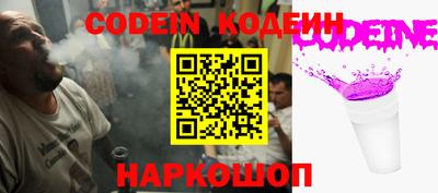 мет Севастополь