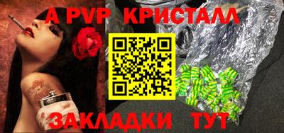мет Севастополь