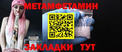 мет Севастополь