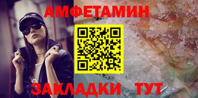 мет Севастополь