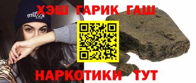 мет Севастополь