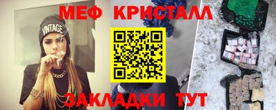 прущая мука Северобайкальск