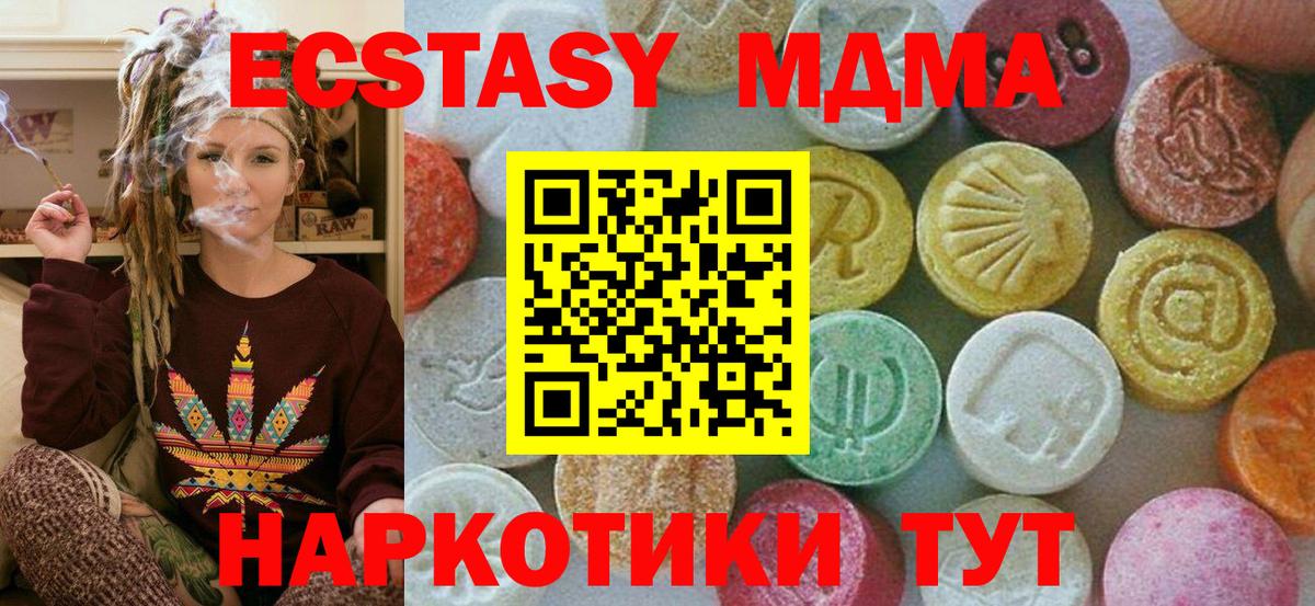 COCAIN  МЕТАМФЕТАМИН  Alpha-PVP СОЛЬ кристаллы  Осинники  ГАШИШ  Героин  Меф МЯУ МЯУ кристаллы  ГАШИШ  Канабис  Вход с VPN 
