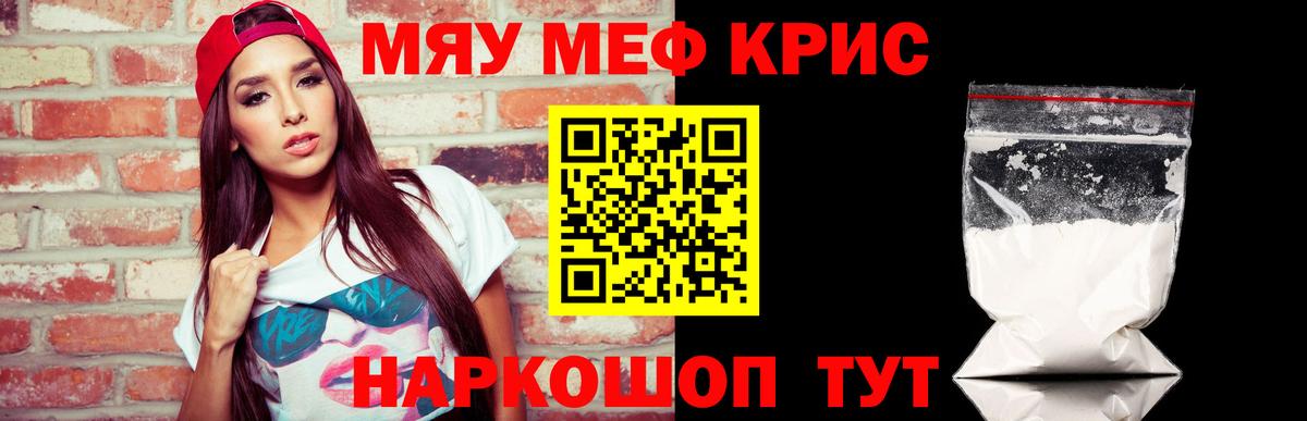 Осинники  закладки  МЕФ mephedrone  МЕФ  Вход с VPN  МЕФ mephedrone 