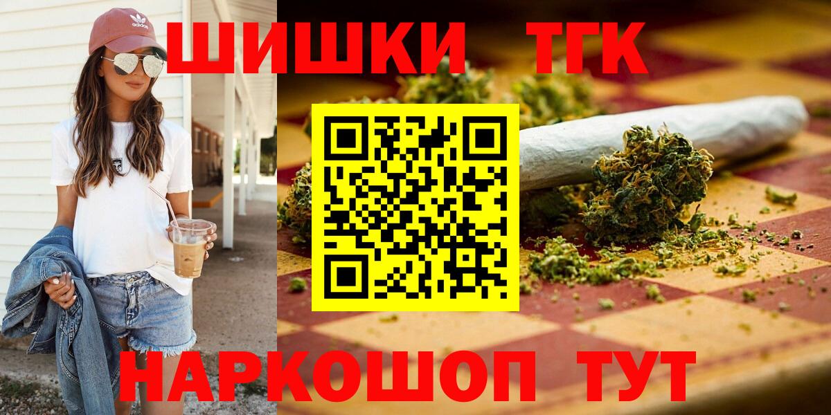 Марихуана Bruce Banner  Конопля Bruce Banner  Осинники  Марихуана LSD WEED  Вход с VPN 